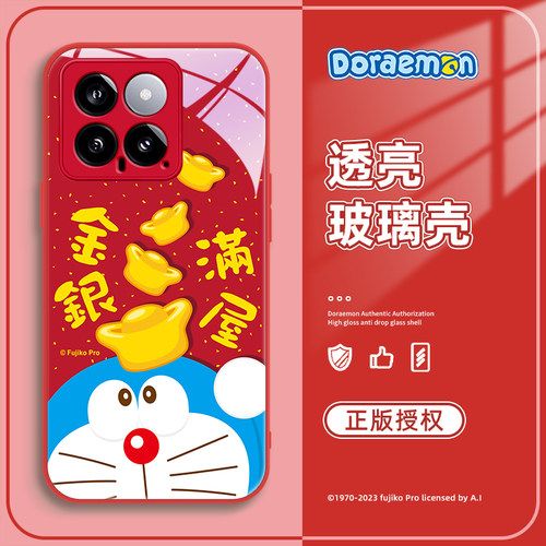 小米15pro玻璃创意手机壳