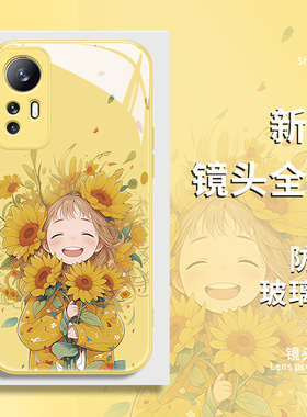 向日葵花朵女孩手机壳小米14黄色note13pro夏日12小清新k70k60opporeno12适用11iqooneo9玻璃vivox100新款s19