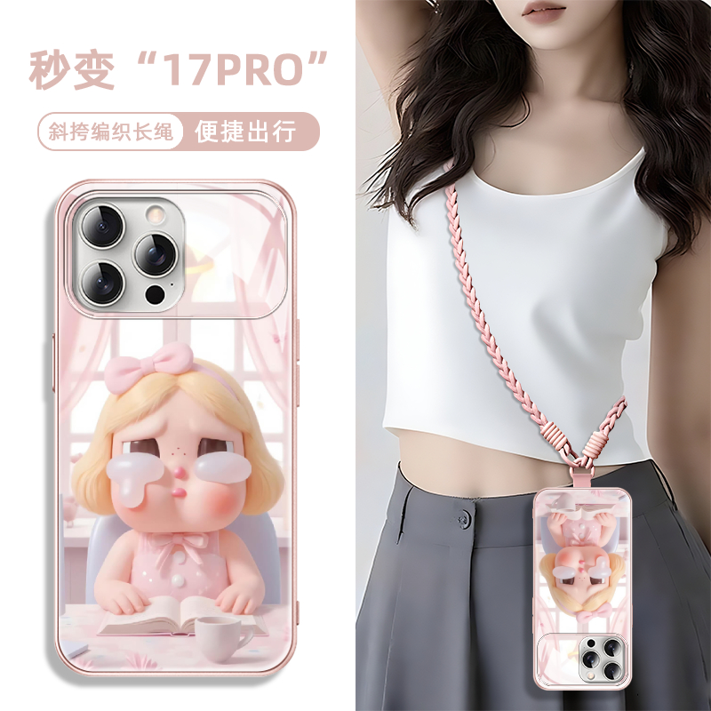 适用秒变苹果iphone17pro手机壳