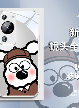 适用华为pura70手机壳p60p50p40小狗狗mate6050新款40卡通30nova12可爱11荣耀200高颜值100pro90/80magic6x50