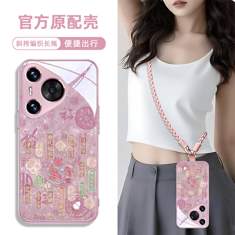 Huawei华为Mate60Pro+