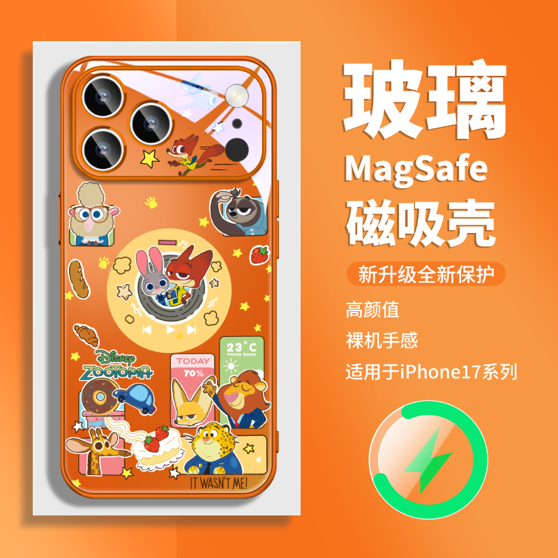 磁吸手机壳适用iPhone16ProMax