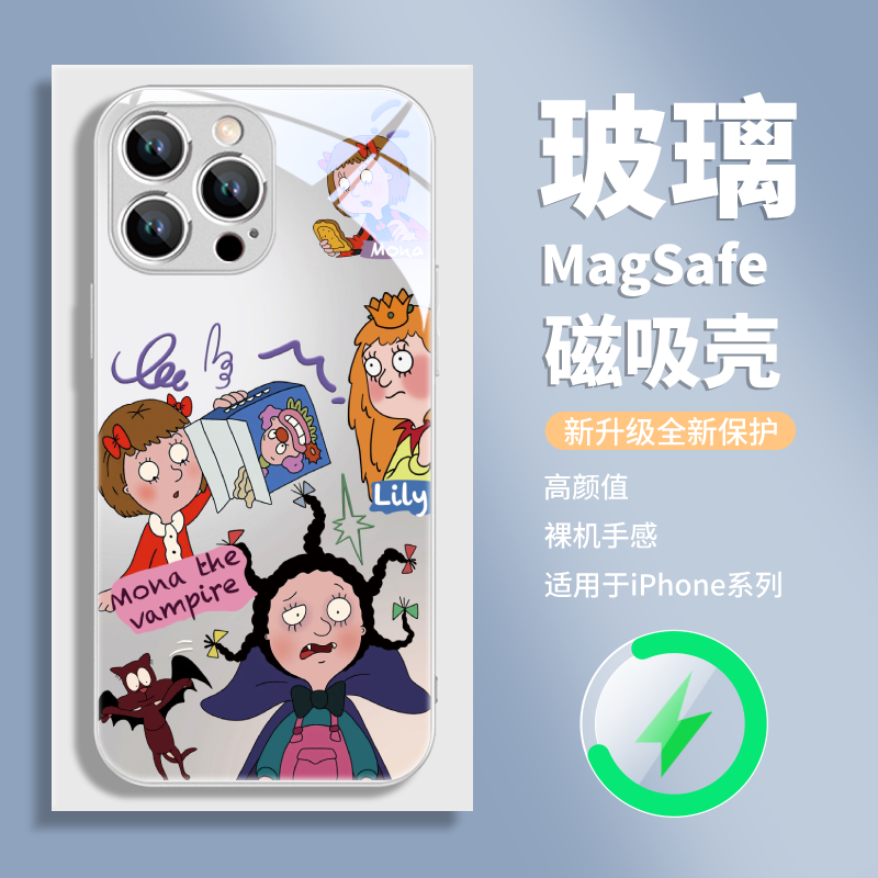 适用苹果华为magsafe磁吸手机壳