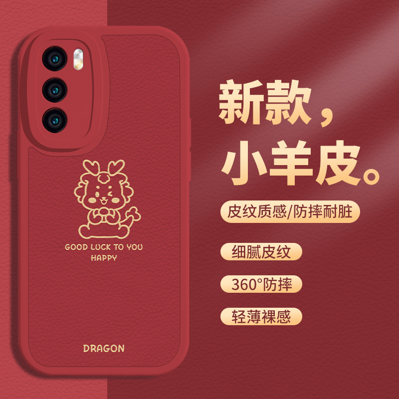 小米14手机壳第二件0元