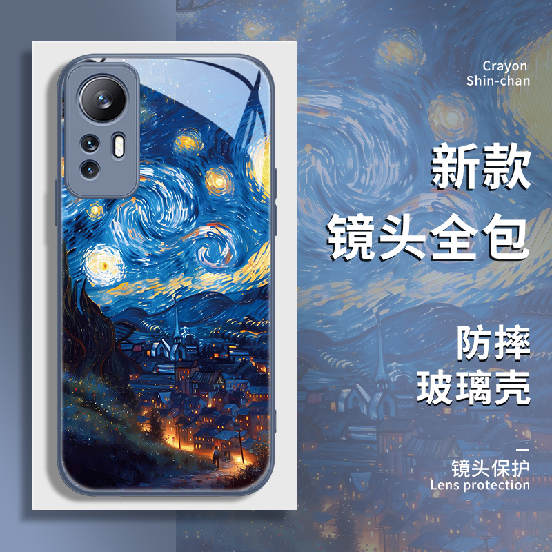 小米13玻璃油画简约潮牌手机壳