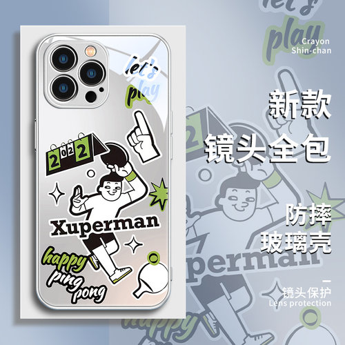 苹果14pro玻璃创意网红手机壳