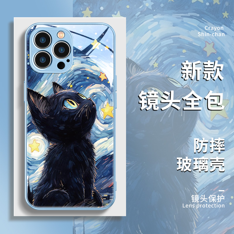 苹果14pro玻璃卡通油画手机壳