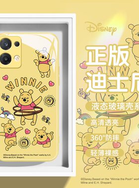 适用华为mate70pro手机壳迪士尼pura小熊维尼nova13新款mt60黄色p60p50玻璃12卡通11se荣耀200/100/90magic6