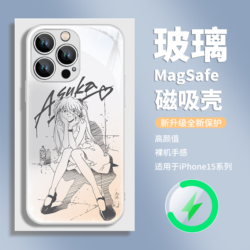 苹果15magsafe官网磁吸手机壳