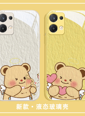 适用华为mate60pro手机壳2024新款90黄油小熊80magic6x5050黄色40玻璃30p60p50p40情侣nova12卡通11荣耀100女