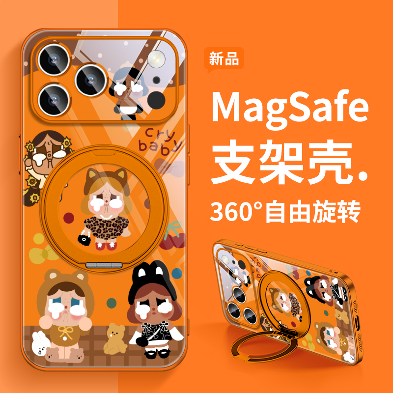 支架手机壳适用iPhone17ProMax