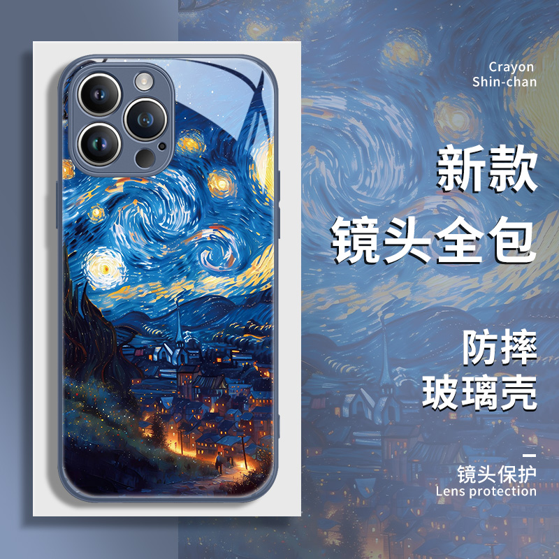 苹果15plus玻璃创意油画手机壳