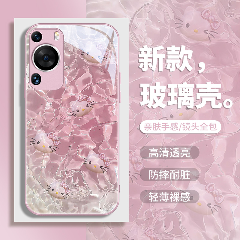 小米14Pro玻璃夏天手机壳