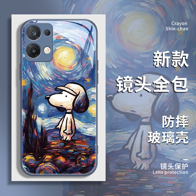 小米14pro玻璃卡通手机壳