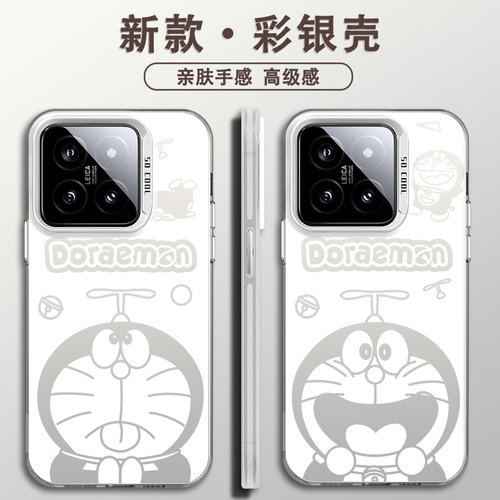 小米14Pro亚克力卡通手机壳