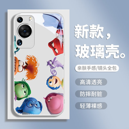 小米14pro玻璃卡通手机壳