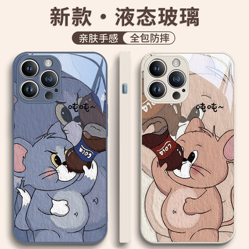 苹果iPhone15玻璃卡通手机壳