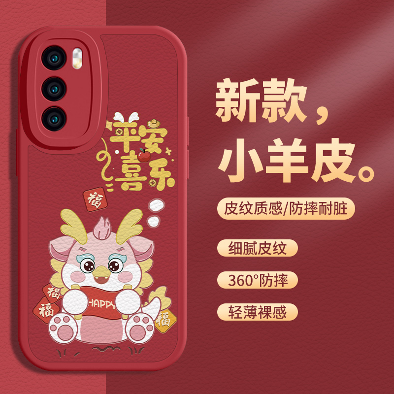 小米13Pro手机壳第二件0元