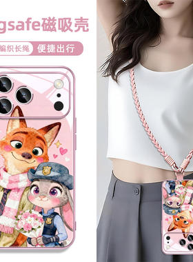 适用iphone16小米苹果17promax华为mate80磁吸手机壳迪士尼朱迪尼克橘橙色15pura70带挂绳斜挎13/14/plus毛绒