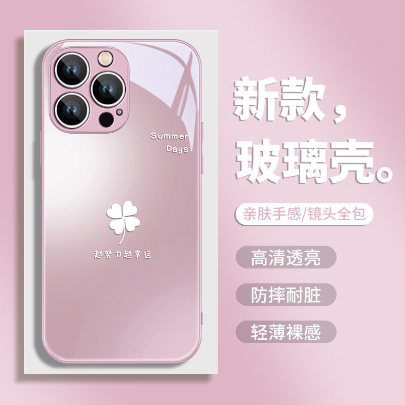 苹果15pro玻璃简约高级感手机壳