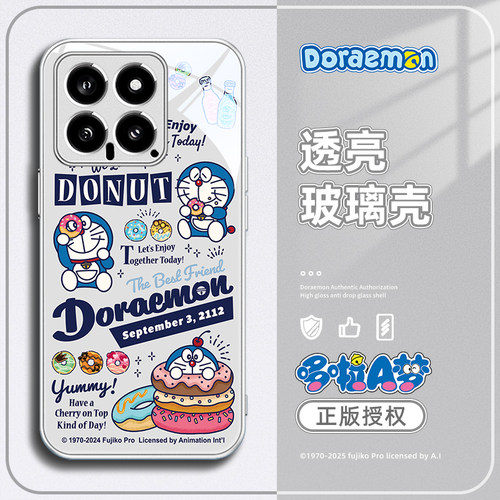 小米15pro玻璃日韩手机壳