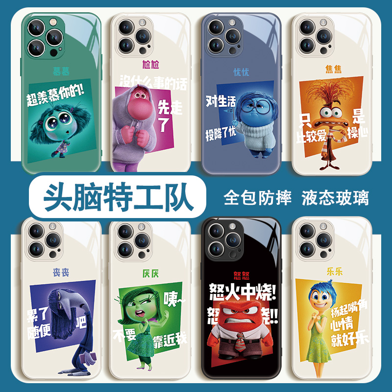 苹果iphone15玻璃卡通手机壳