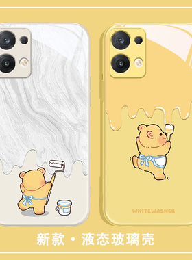 适用华为mate60手机壳50新款40黄油小熊30p60p50p40荣耀100黄色90玻璃80magic6周边4卡通x50nova12可爱11pro7