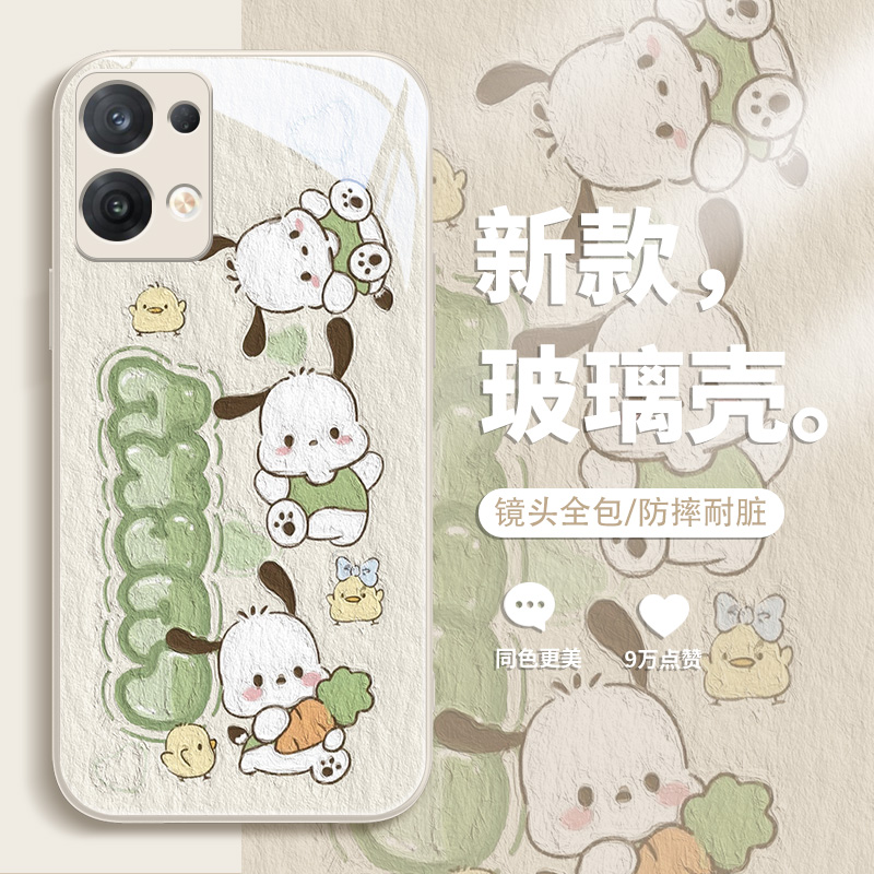 美乐蒂玻璃适用华为p50手机壳