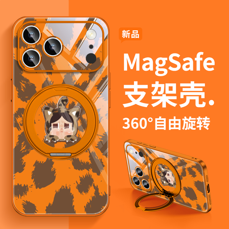 支架手机壳适用iPhone17ProMax