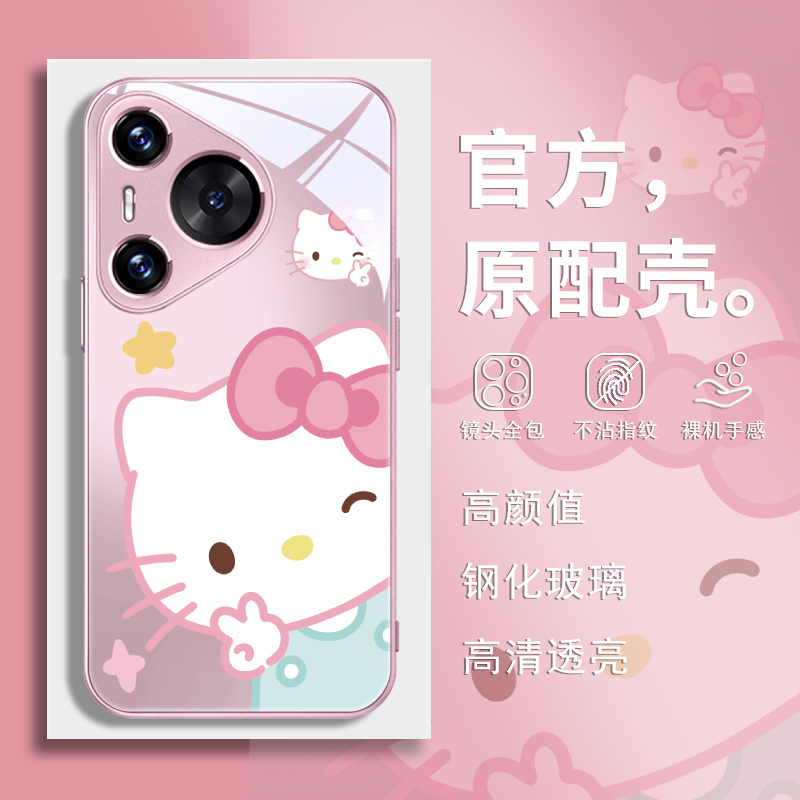 钢化玻璃手机壳高级感高清透亮