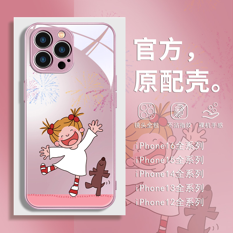 钢化玻璃手机壳高级感高清透亮i