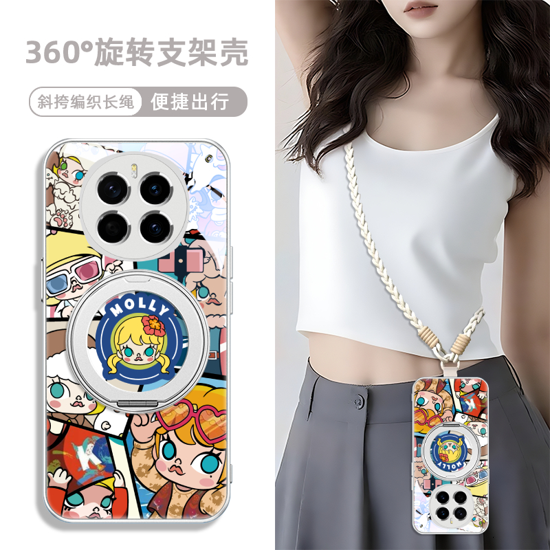 支架手机壳适用荣耀Magic7Pro