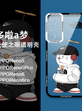 哆啦a梦手机壳oppo卡通reno6pro蓝胖子findx3机器猫r17叮当猫reno6透明reno4全包reno5套reno5k潮牌k9男适用