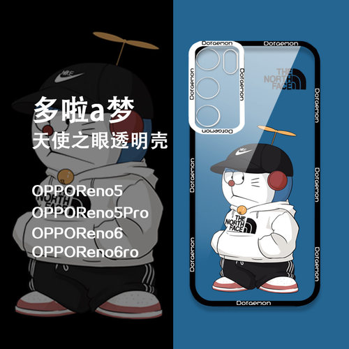 哆啦a梦手机壳oppo卡通reno6pro蓝胖子findx3机器猫r17叮当猫reno6透明reno4全包reno5套reno5k潮牌k9男适用