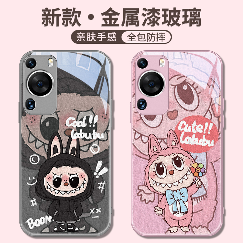 泡泡玛特labubu拉布布情侣手机壳