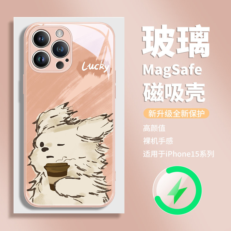 苹果15plus玻璃创意卡通手机壳