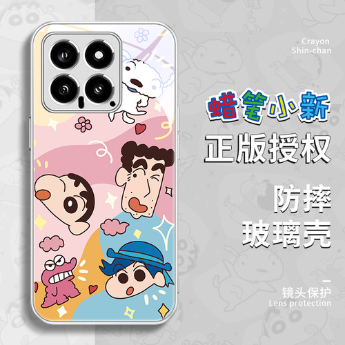 钢化玻璃手机壳高级感高清透亮
