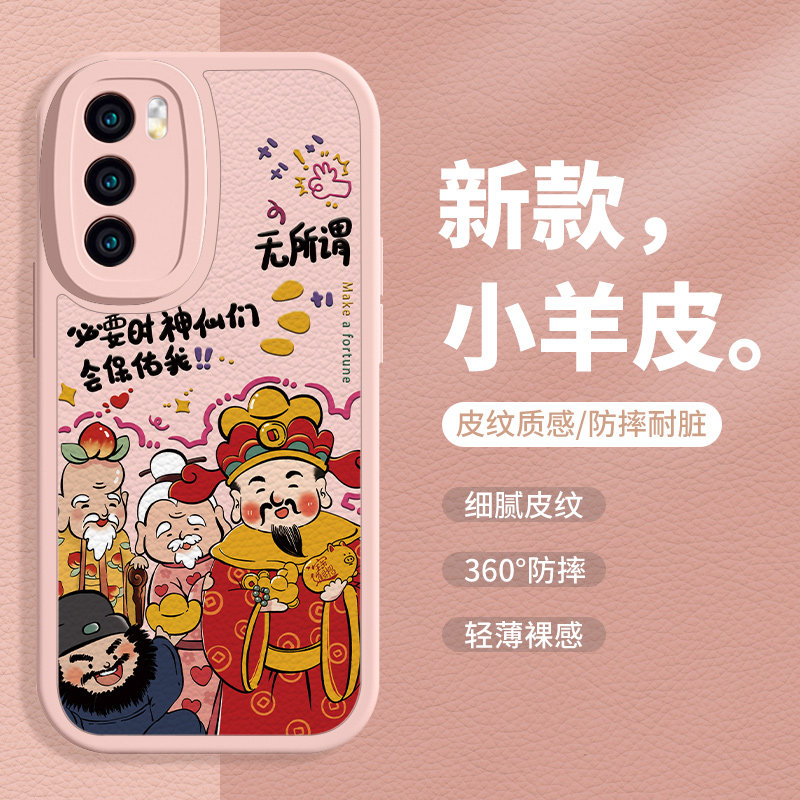 适用华为P60pro手机壳第二件0元