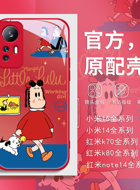 原田治女孩手机壳适用oppofindx8lulu和托比reno12vivox200pro超火x100iqoo13neo9s19小米15红米note14k80k70