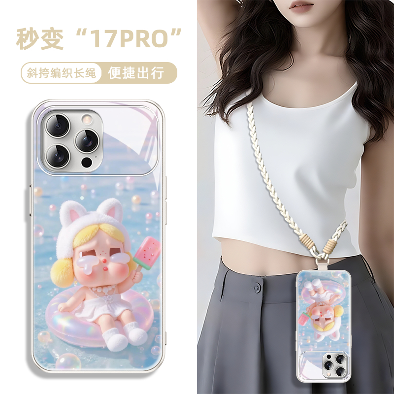 适用秒变苹果iphone17pro手机壳
