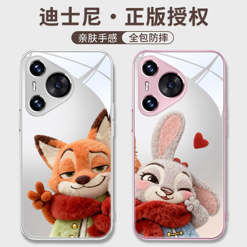 玻璃手机壳适用华为Mate60Pro+