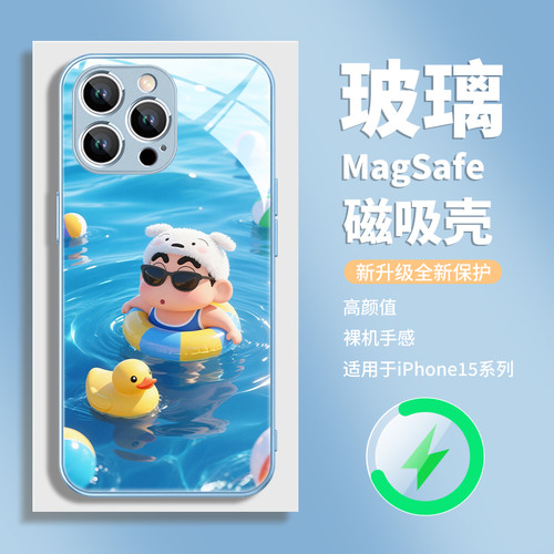 适用苹果华为小米磁吸手机壳iPh