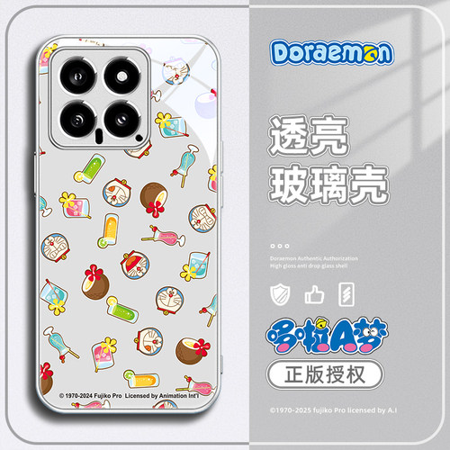 小米15pro玻璃高颜值手机壳