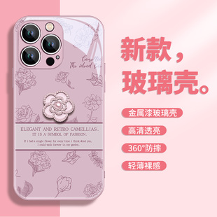 山茶花iphone13手机壳苹果15promax小香风14pm玫瑰12mini玻璃11新款 xsmax女神气质xr小众10x高级感8plus7适用