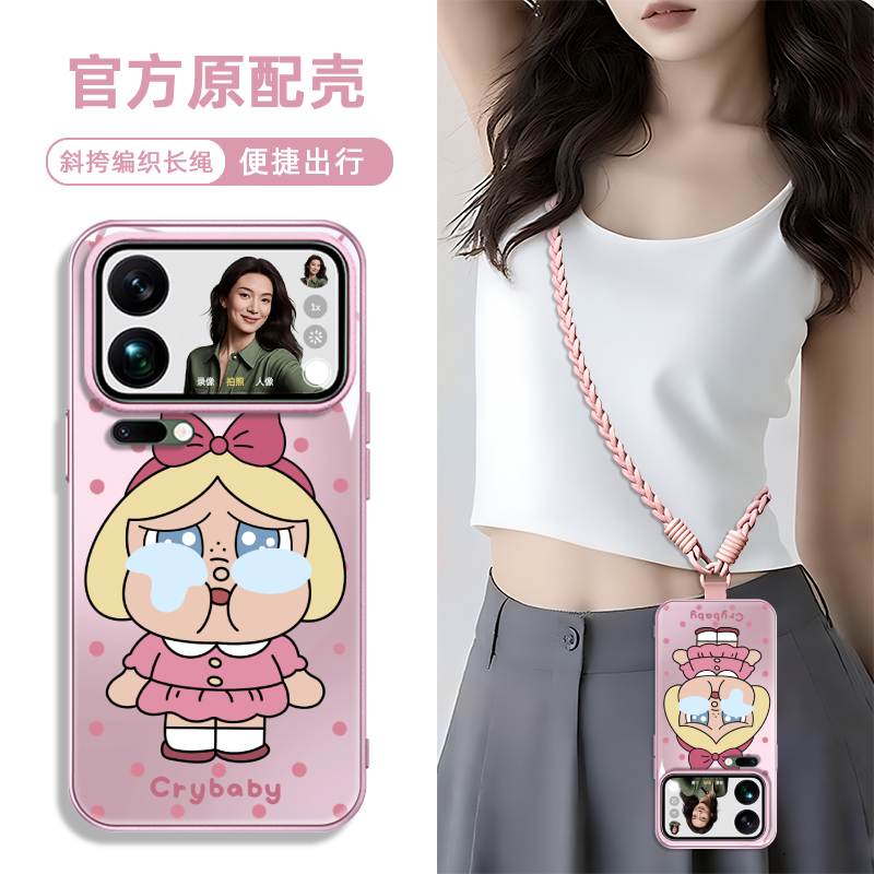 玻璃手机壳适用小米17ProMax