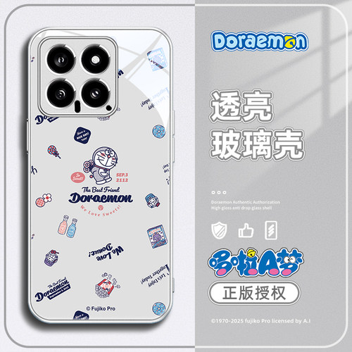 小米15pro玻璃情侣手机壳