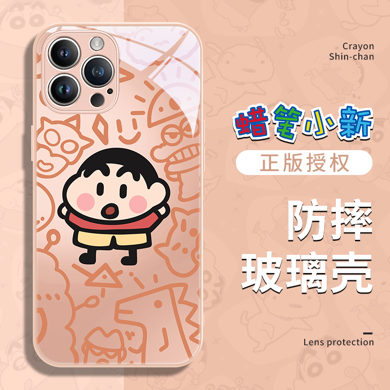 钢化玻璃手机壳高级感高清透亮i