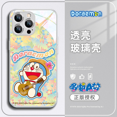 iphone/苹果16玻璃情侣手机壳