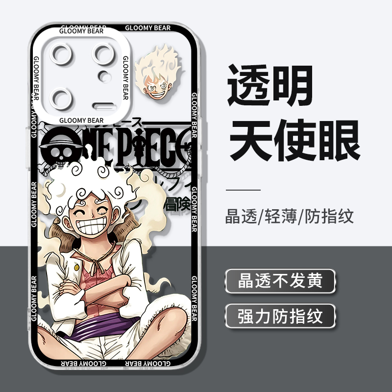 尼卡路飞透明硅胶小米11手机壳