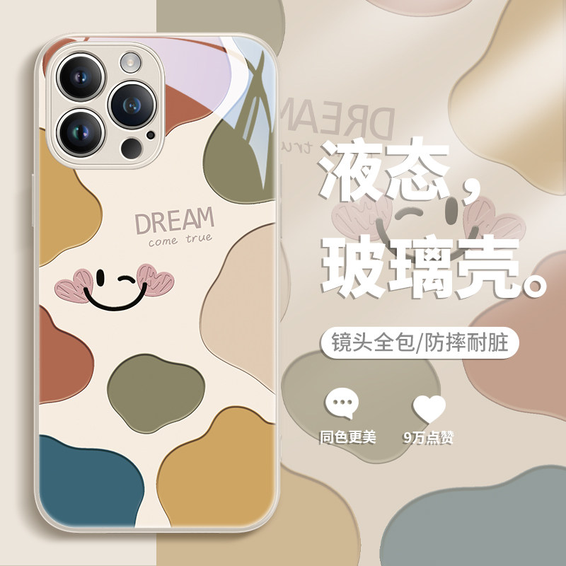 苹果15promax手机壳iphone14水彩笑脸13mini简约ins风12pm女款11por新款10x玻璃镜面xsmax女生xr适用8plus套7